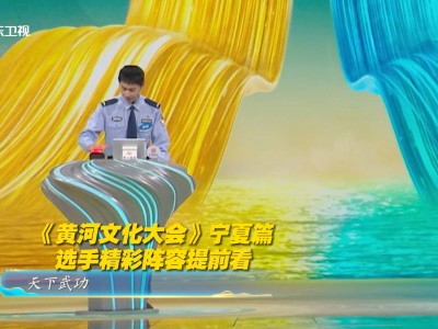 江南体育-山东队势不可挡，誓要逆转低迷走势