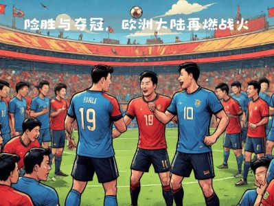 江南体育-江苏苏宁客场小胜大连一方，喜获三分