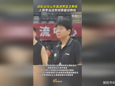 江南体育-进步显著！球队战绩逐渐提升引发热议