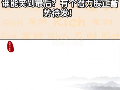 江南体育-双方强队对决，谁能笑到最后？