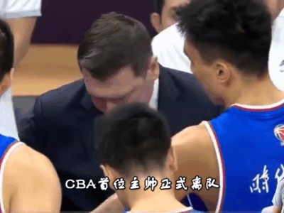 江南体育-苏宁主场告负，主帅面临下课压力