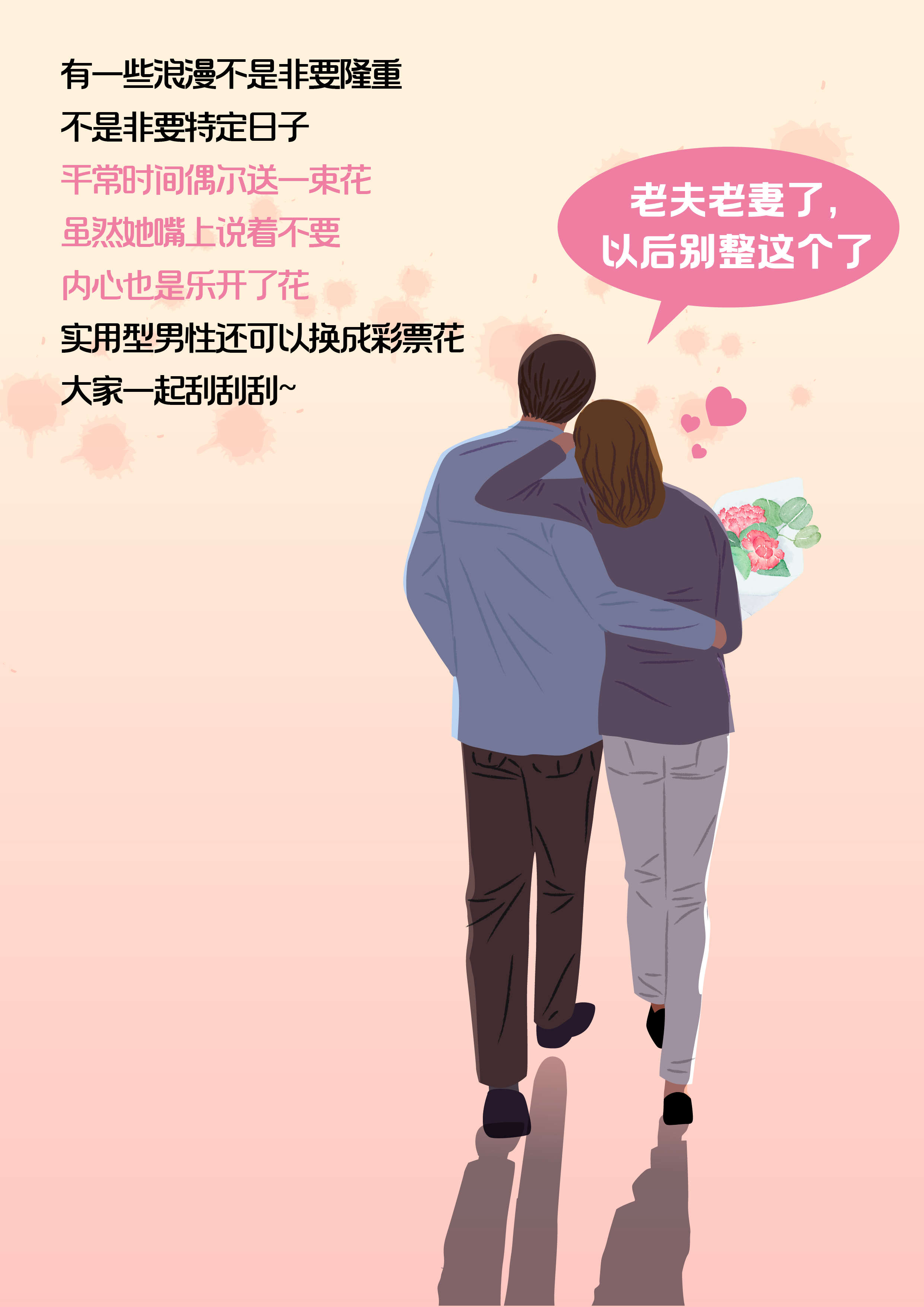 比赛场上的激情，让人无法抗拒